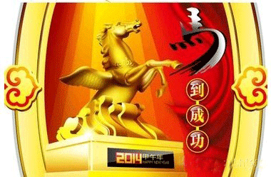 2014ٍXúÌWһ